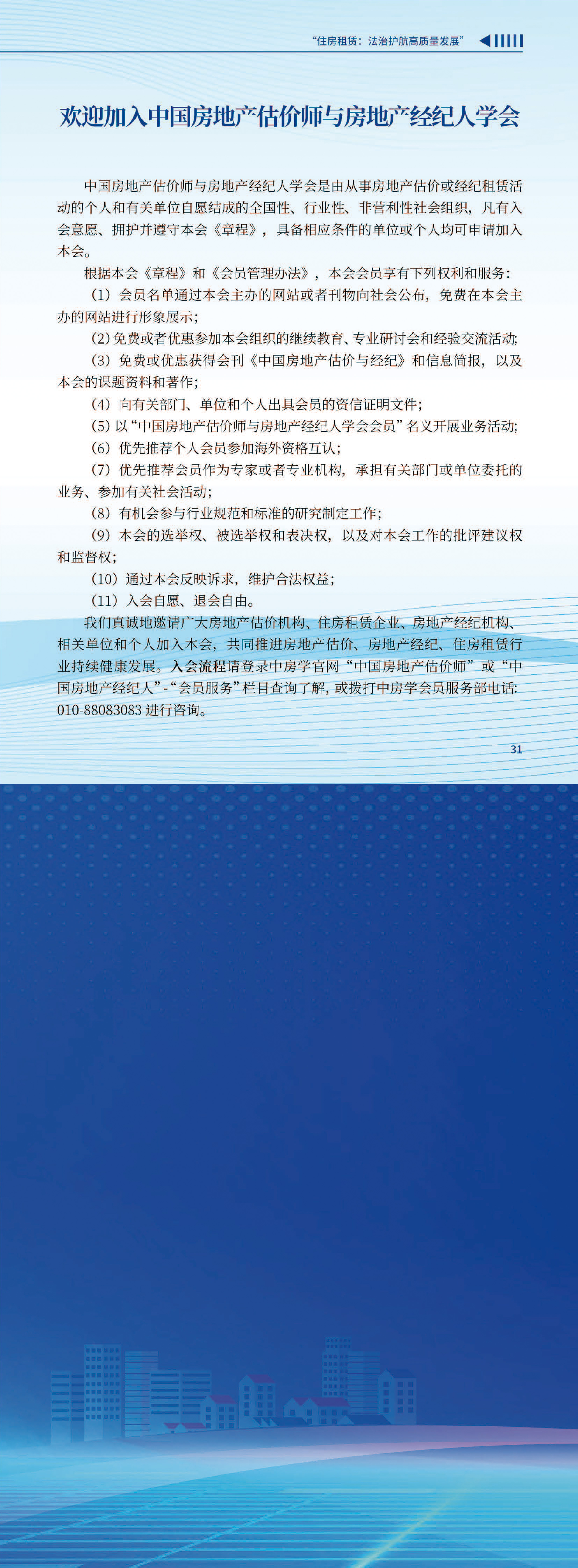 1755596674286913.jpg 联系表-005.jpg