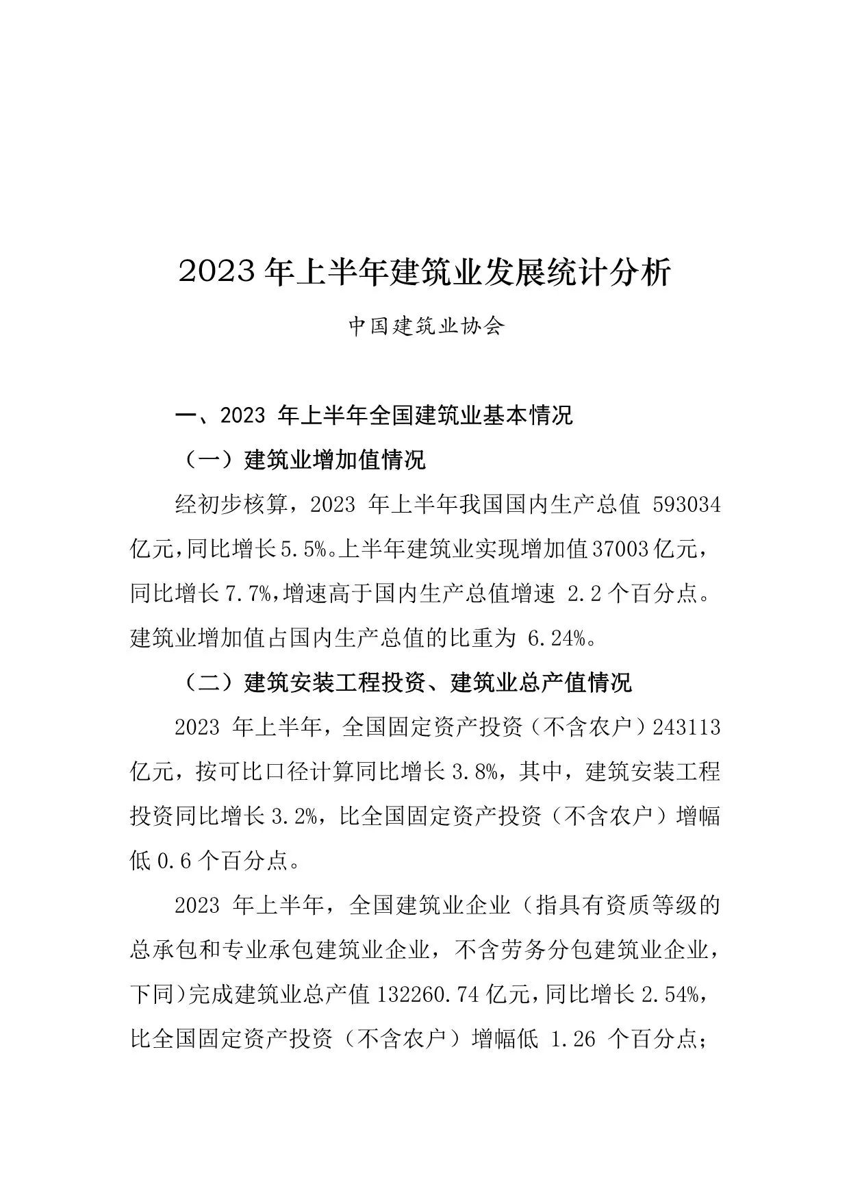 0cd3e622ed1e0acb3a0510fb6ec9503.jpg
