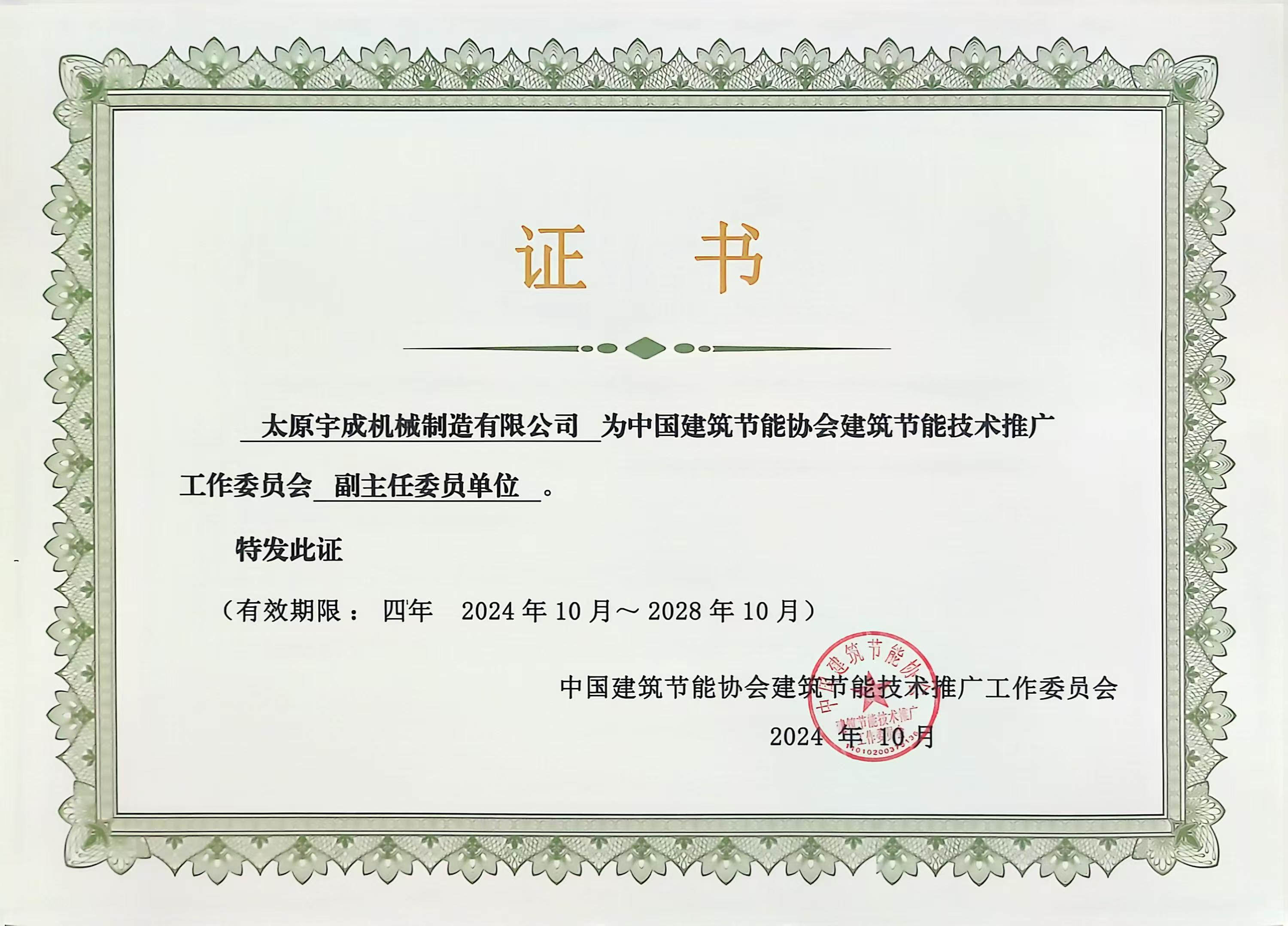 1730967553537059.jpg