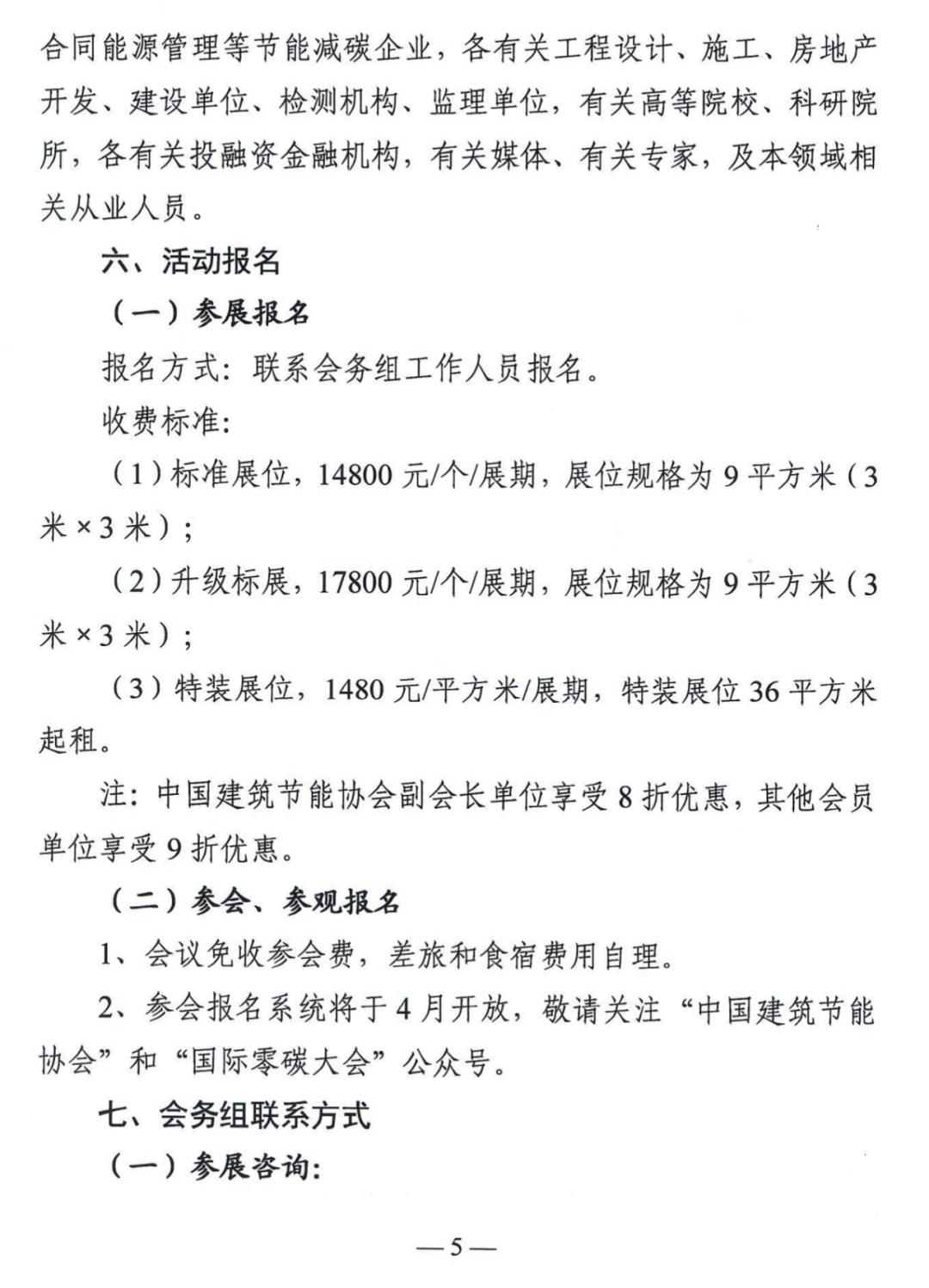 1742803147772936.png