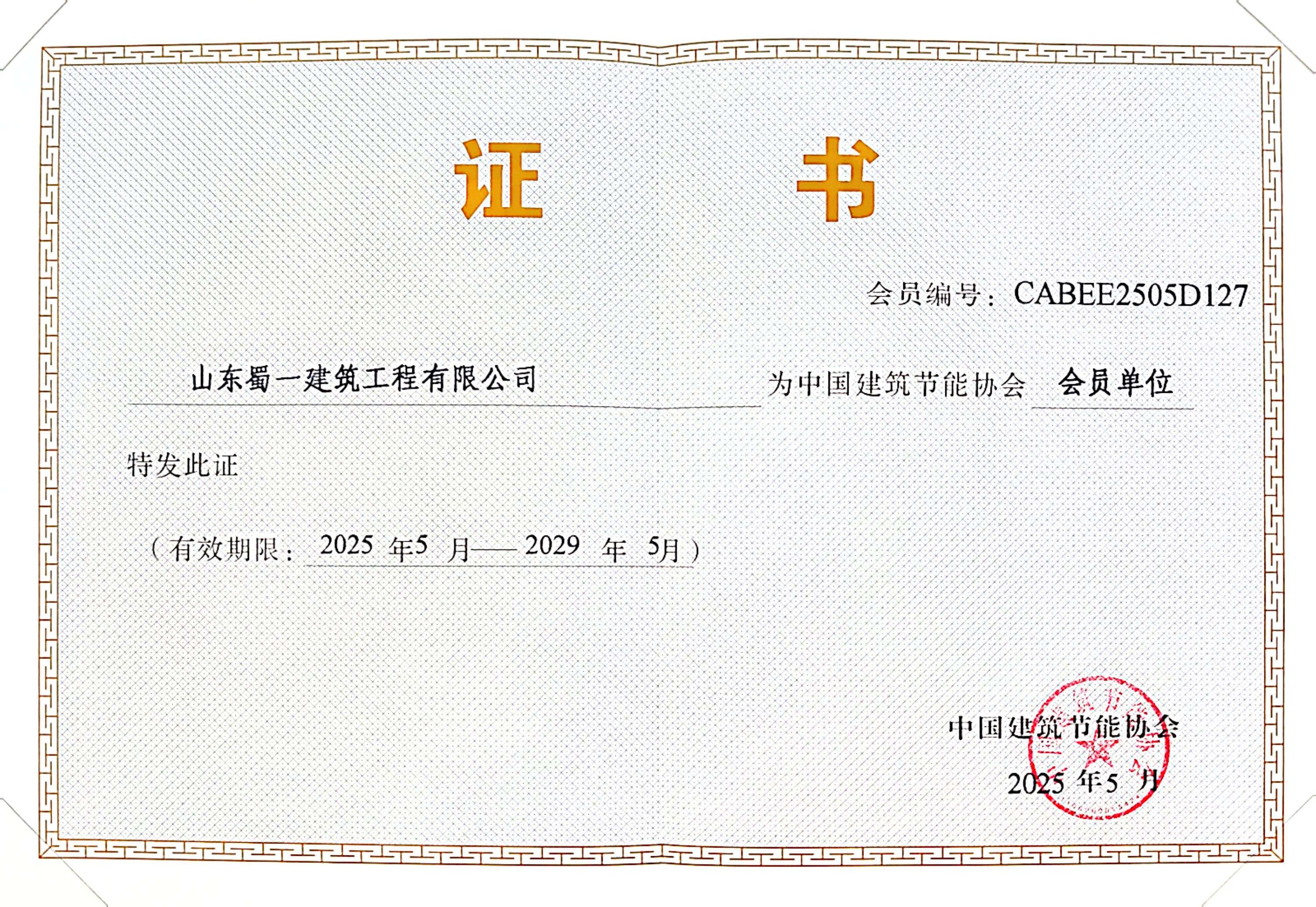 1755841226862049.jpg