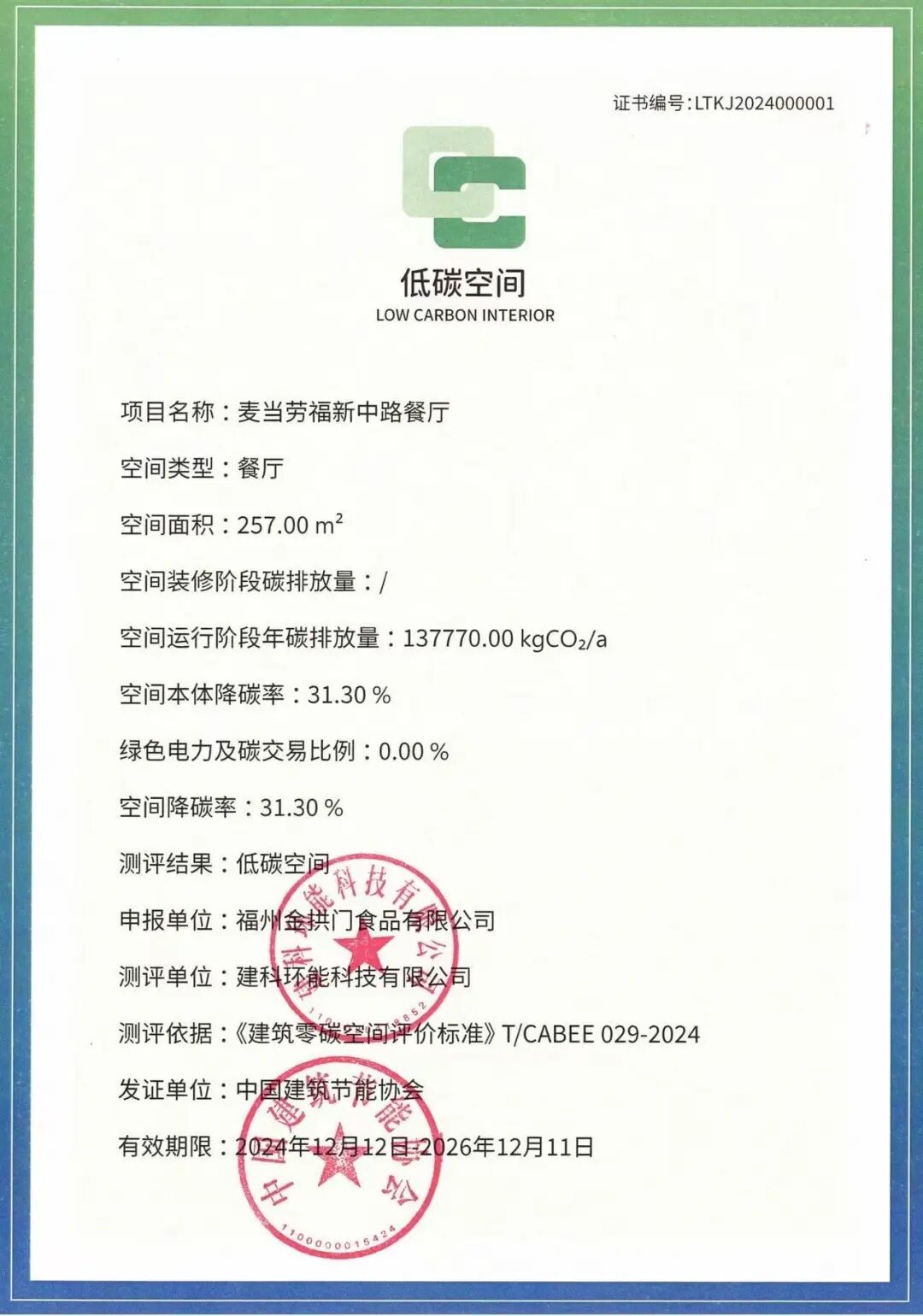 1767862766724137.jpg 1767862766724137.jpg