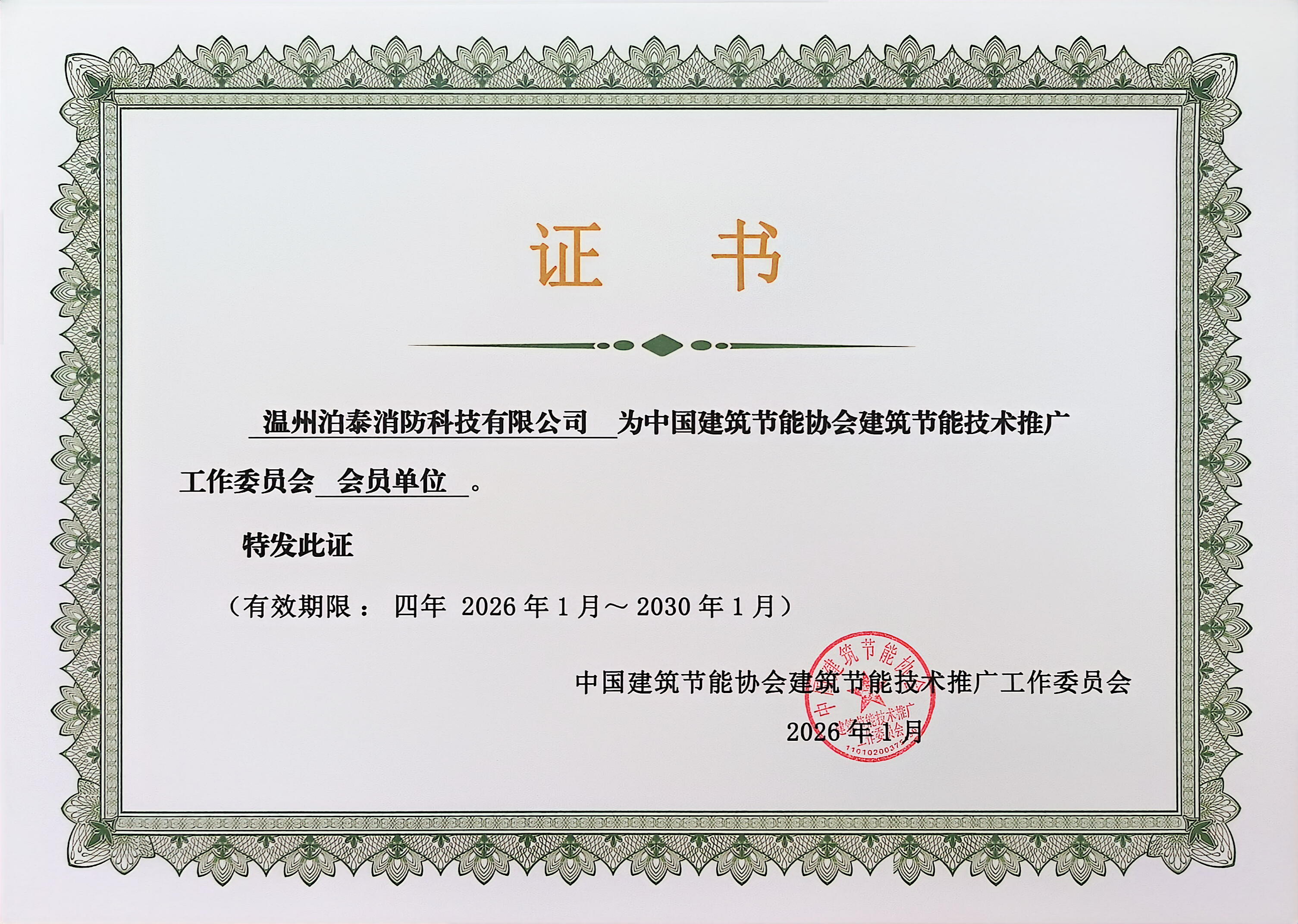 1769504563923468.jpg 1769504563923468.jpg