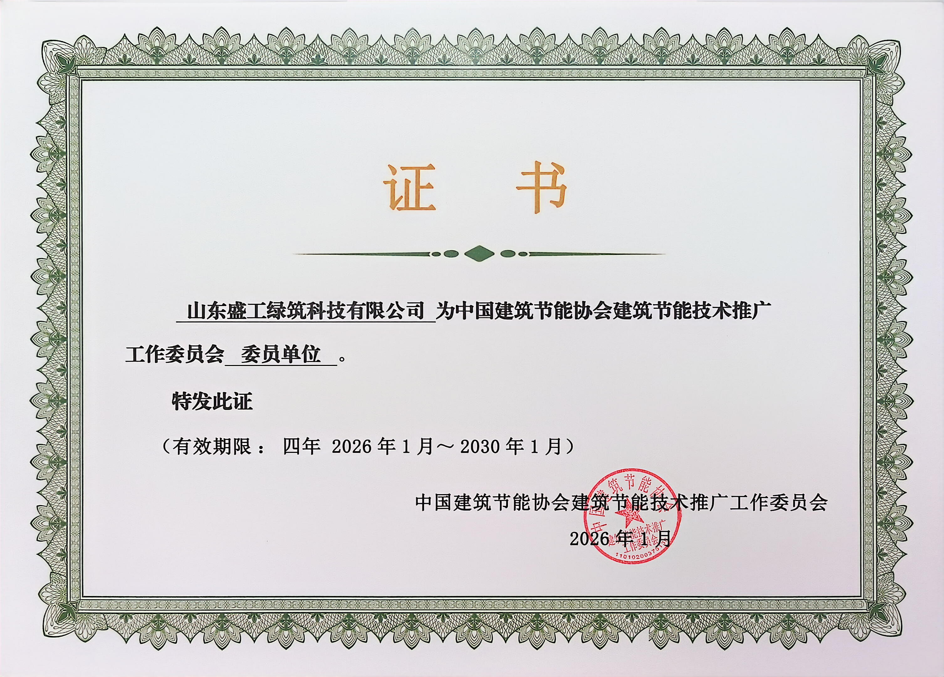 1769505226561855.jpg 1769505226561855.jpg