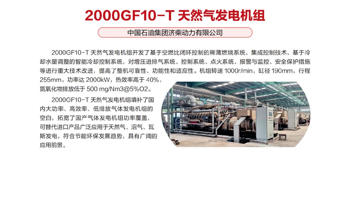 2025 创新成果 一等奖_03.png
