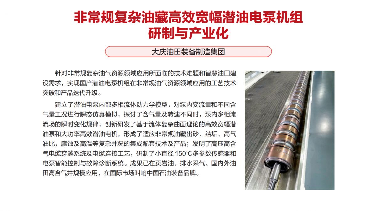 2025 创新成果 三等奖_08.png