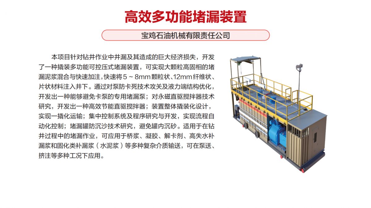 2025 创新成果 三等奖_10.png