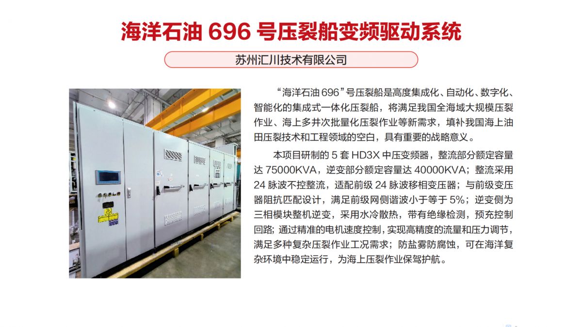 2025 创新成果 三等奖_11.png
