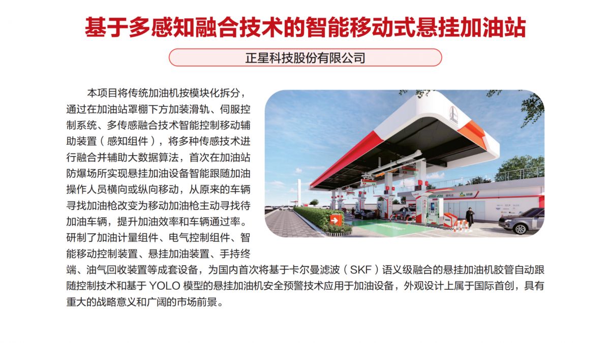 2025 创新成果 三等奖_12.png