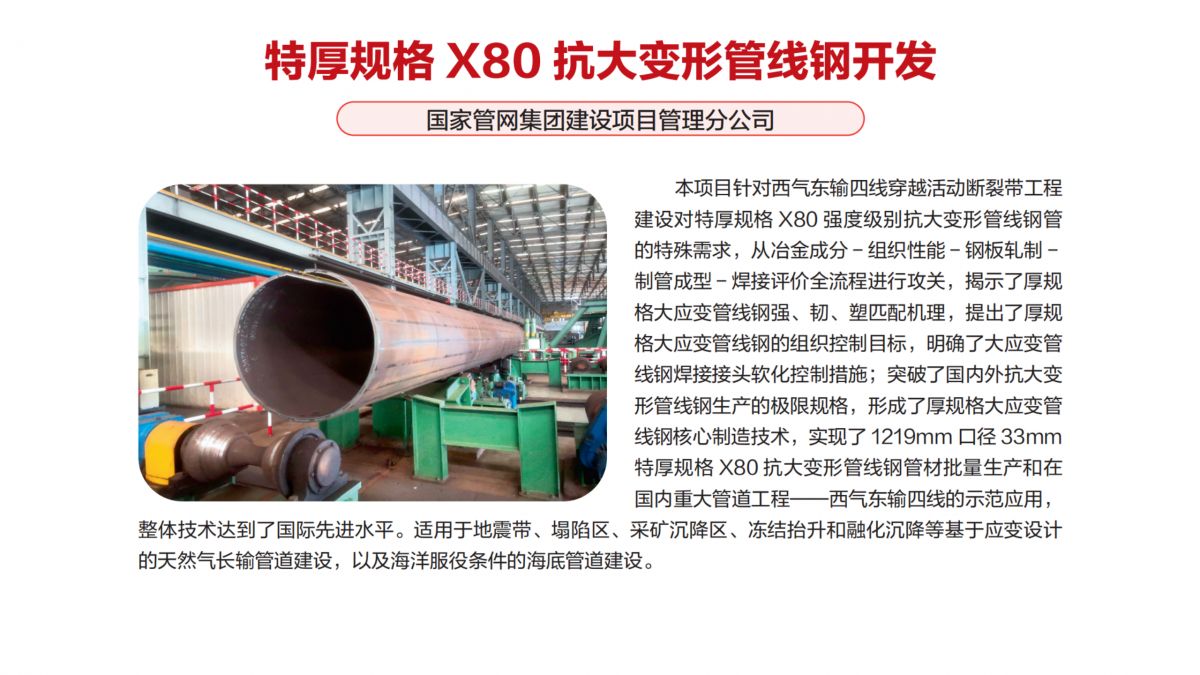 2025 创新成果 三等奖_20.png