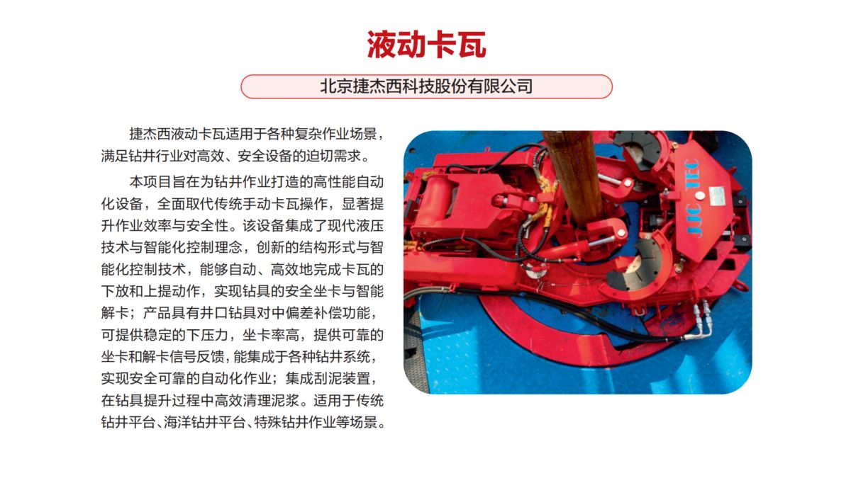 2025 创新成果 三等奖_21.png