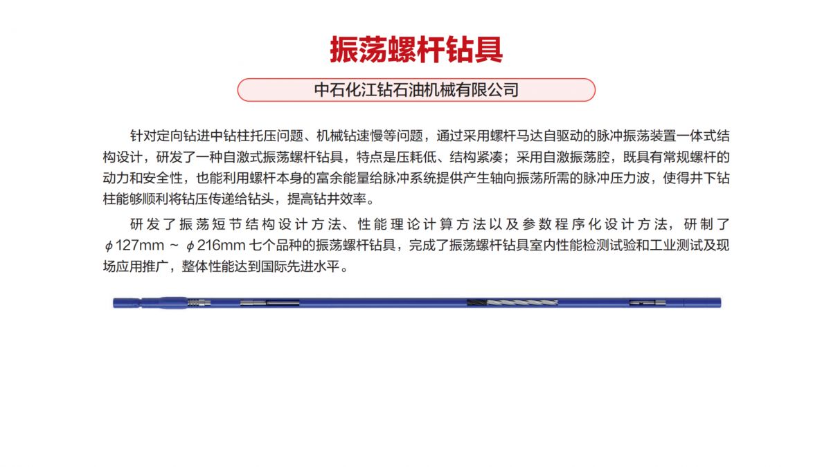 2025 创新成果 三等奖_24.png
