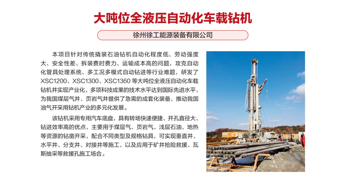 2025 创新成果 二等奖_06.png