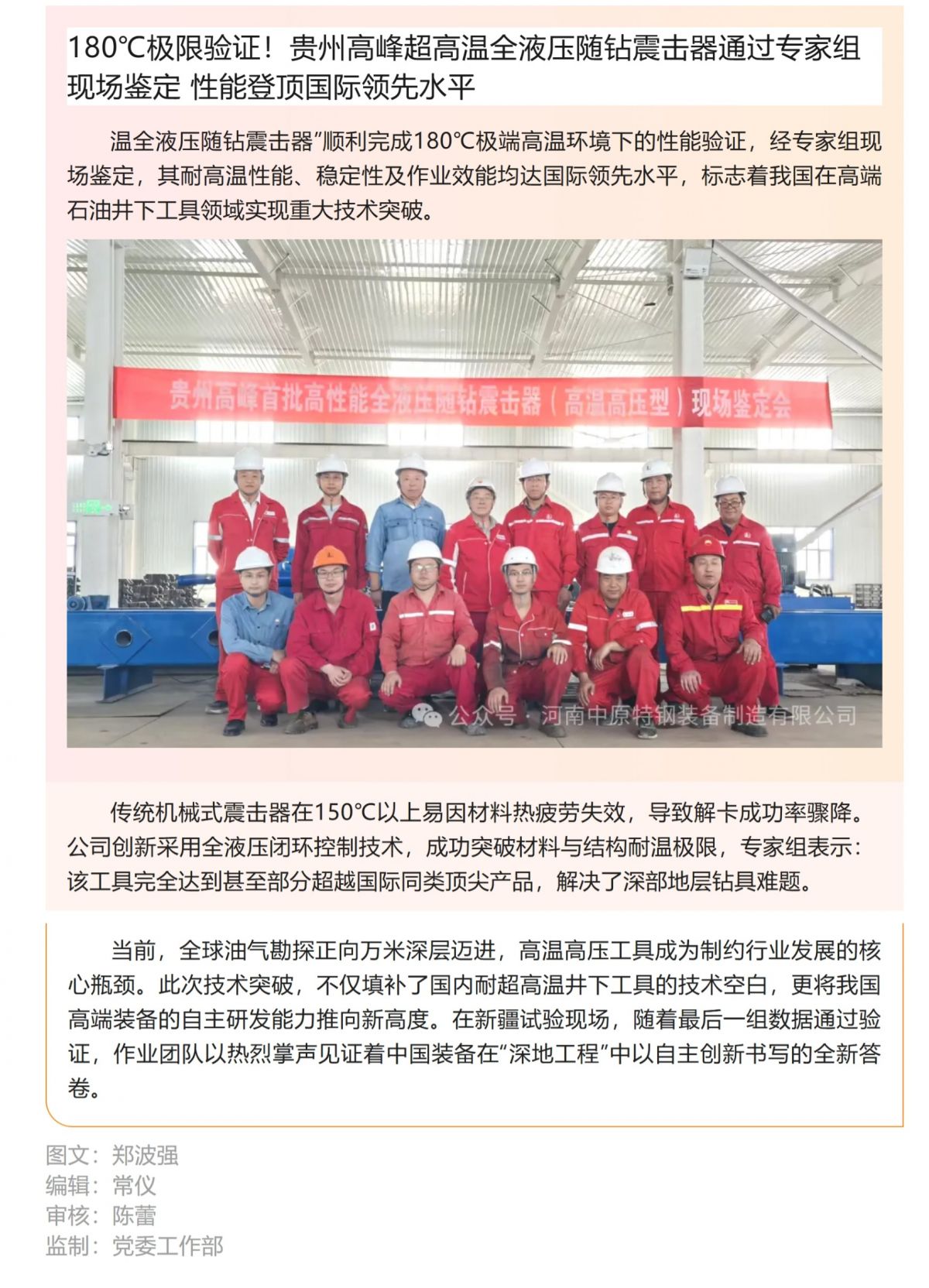 屏幕截图 2025-05-27 163504.png