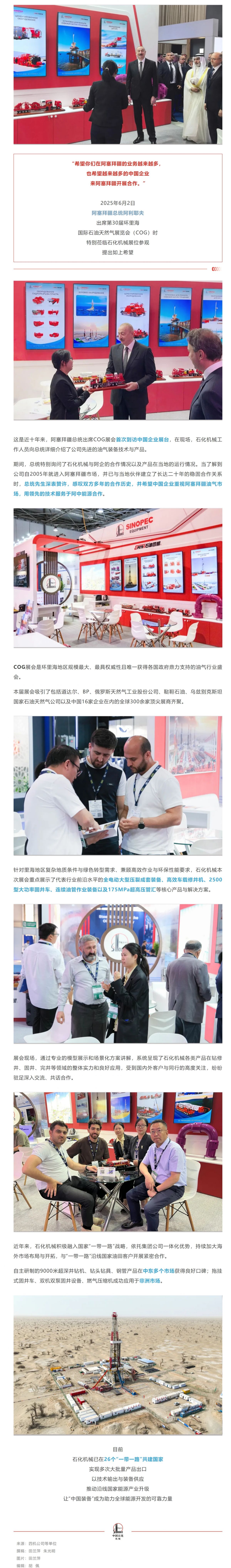 屏幕截图 2025-06-04 141729.png