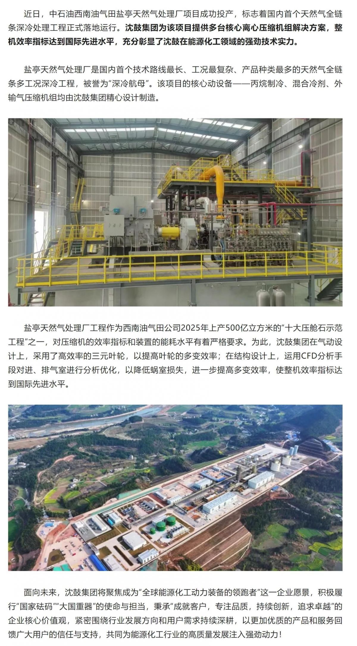 屏幕截图_4-6-2025_142853_mp.weixin.qq.com(1).jpeg