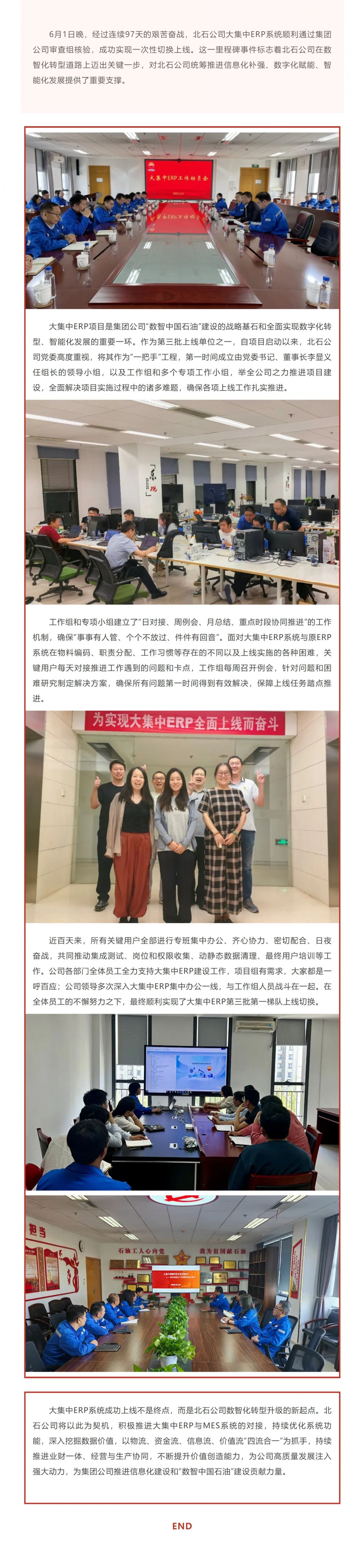 屏幕截图 2025-06-04 162223.png
