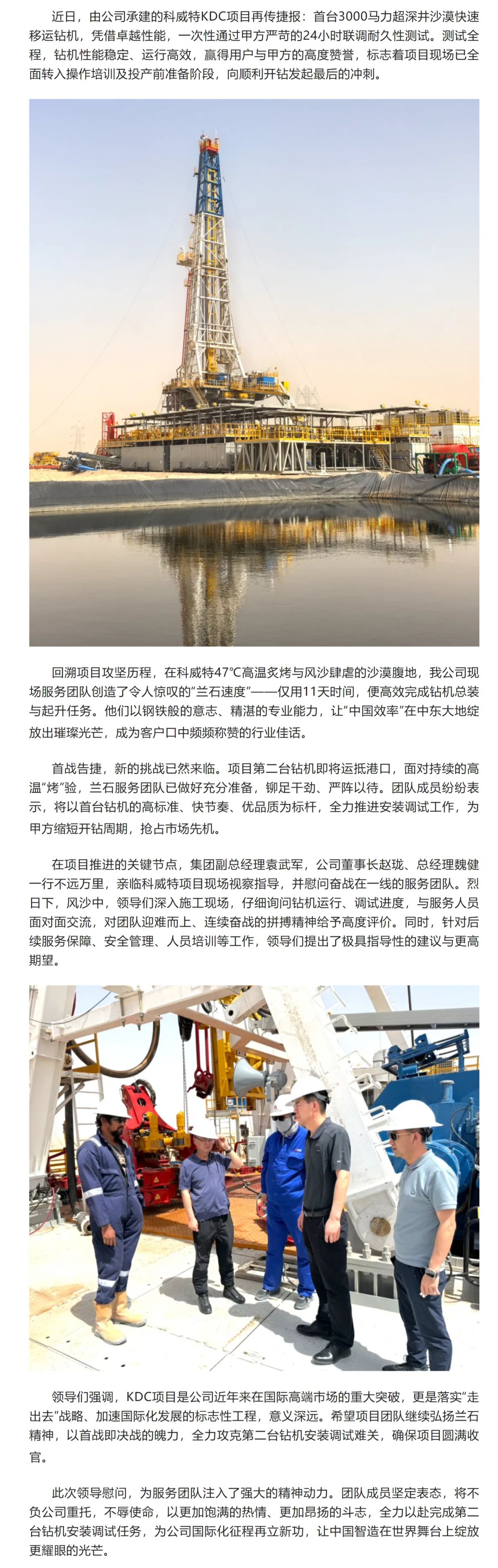 屏幕截图 2025-06-05 140247.png