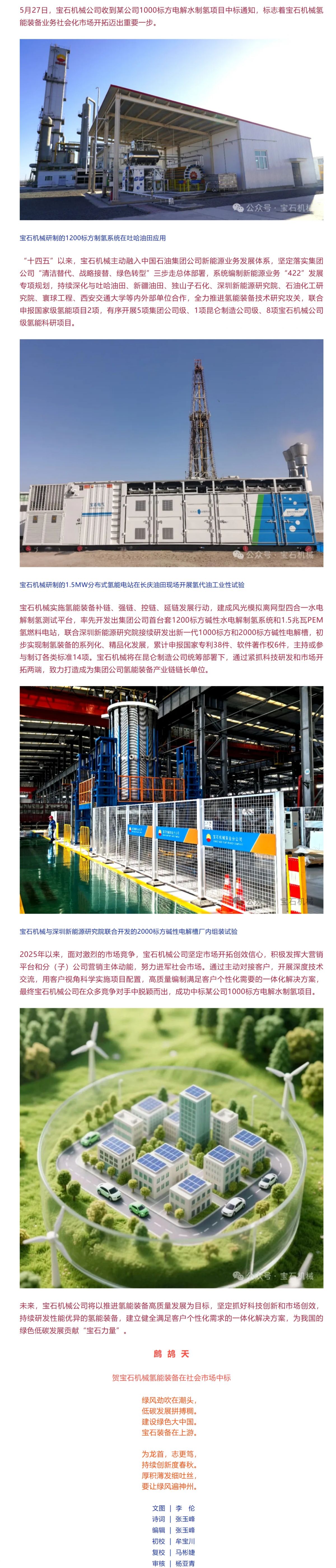 屏幕截图 2025-06-05 141432.png
