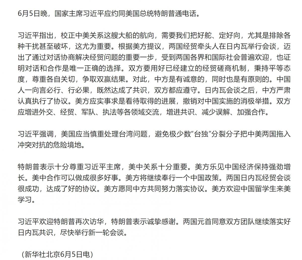 屏幕截图 2025-06-06 141656.png
