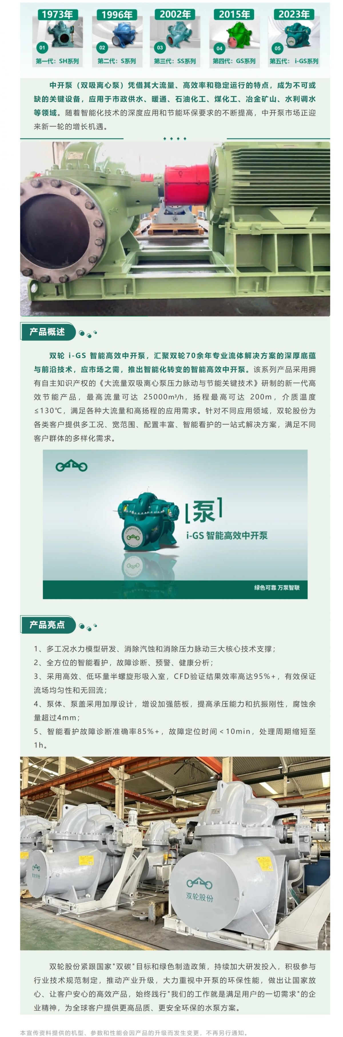 屏幕截图 2025-06-06 142443.png