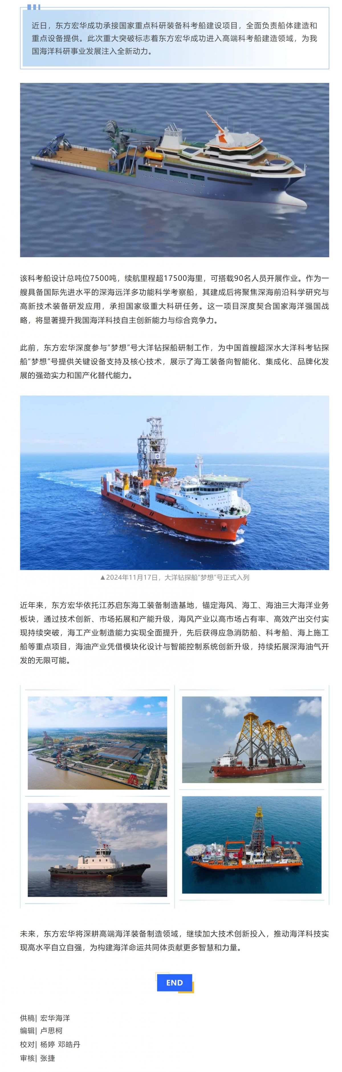 屏幕截图 2025-06-06 142746.png