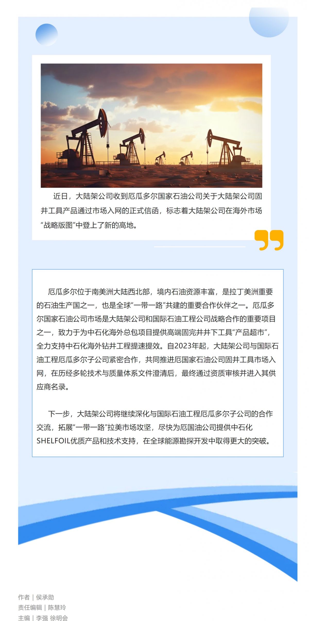 屏幕截图 2025-06-09 161831.png