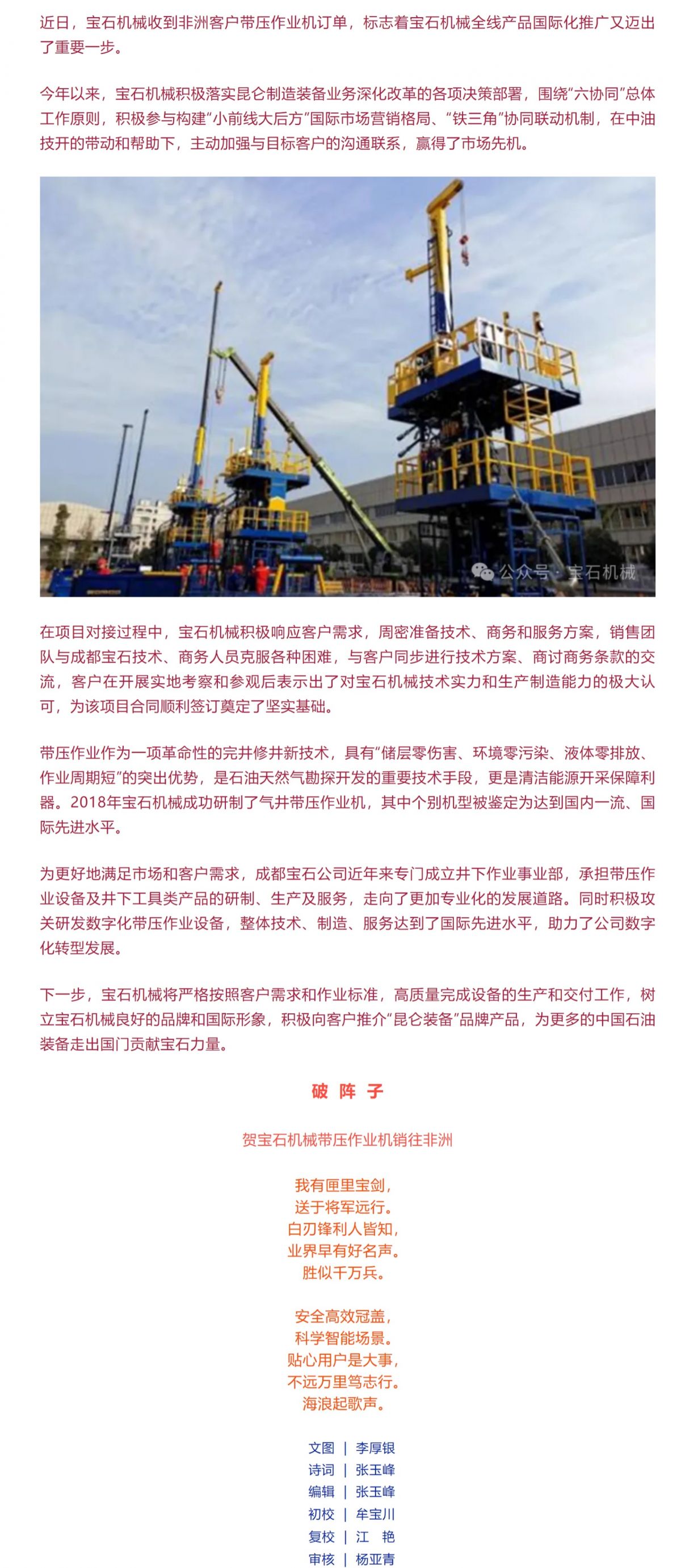 屏幕截图 2025-06-09 162131.png