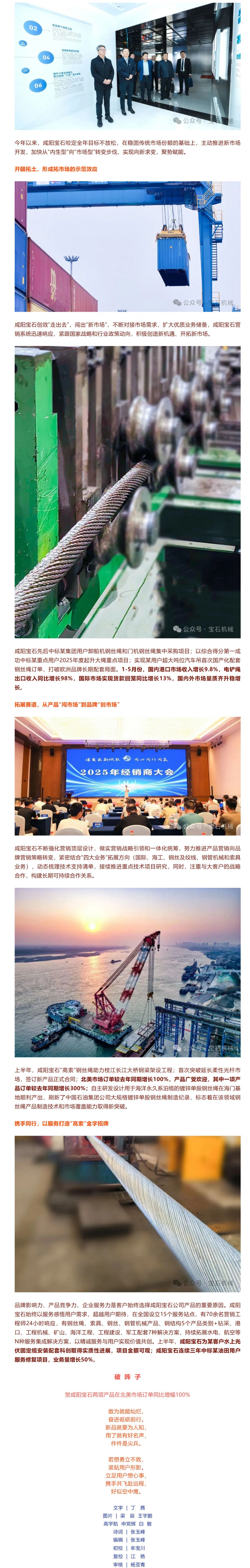 屏幕截图 2025-06-10 144204.png