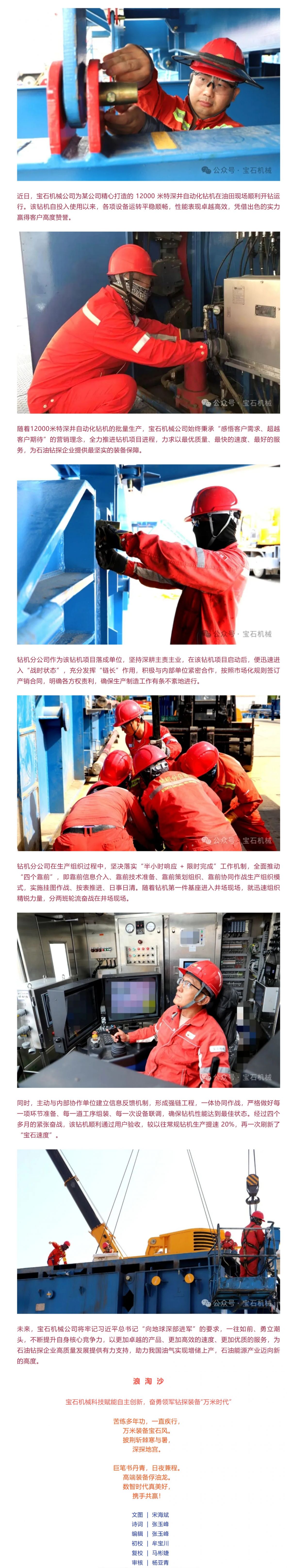 屏幕截图 2025-06-12 094843.png