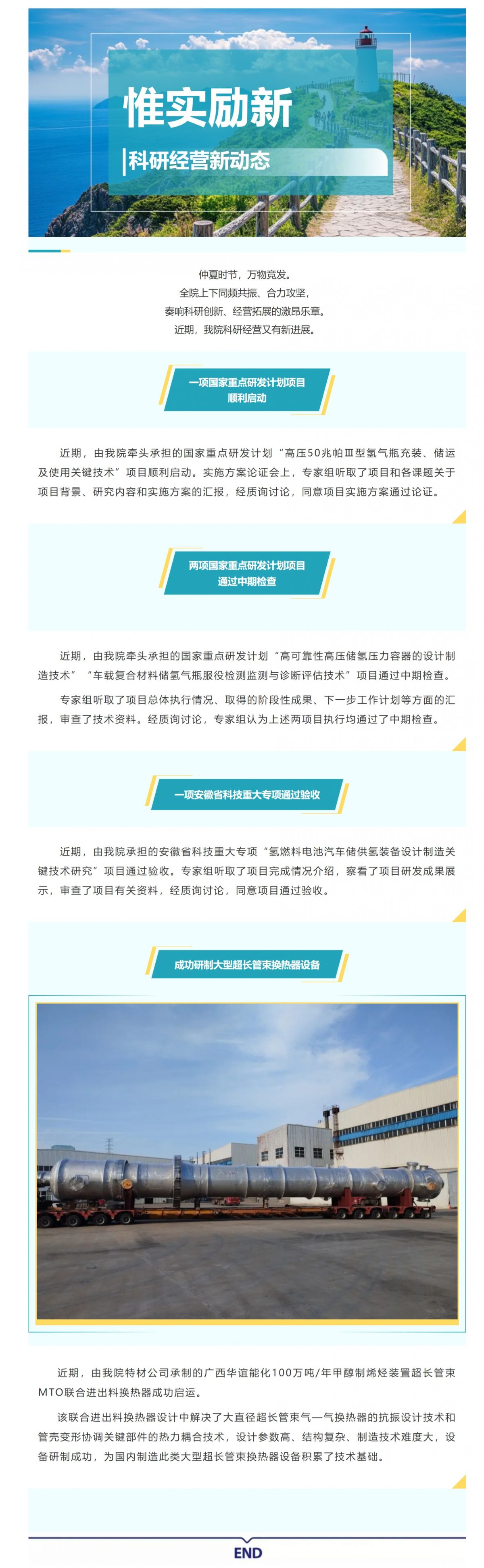 屏幕截图 2025-06-13 133751.png