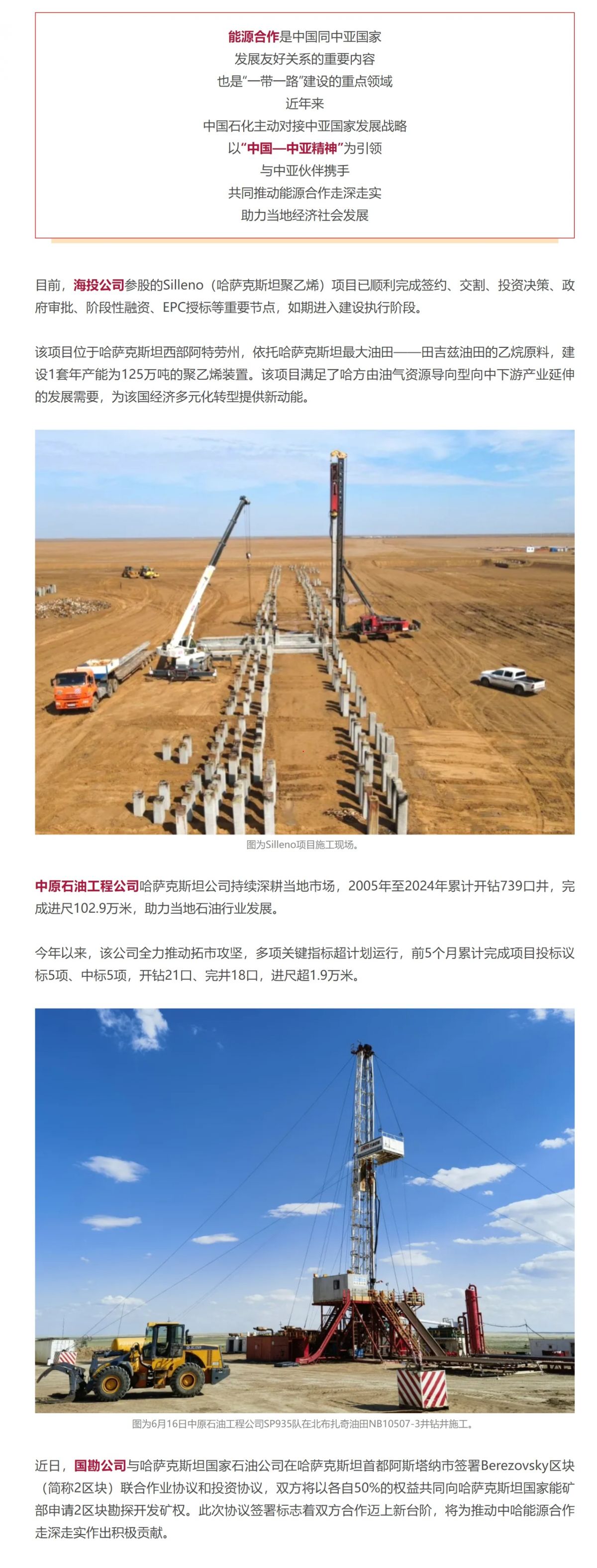 屏幕截图 2025-06-18 161624.png