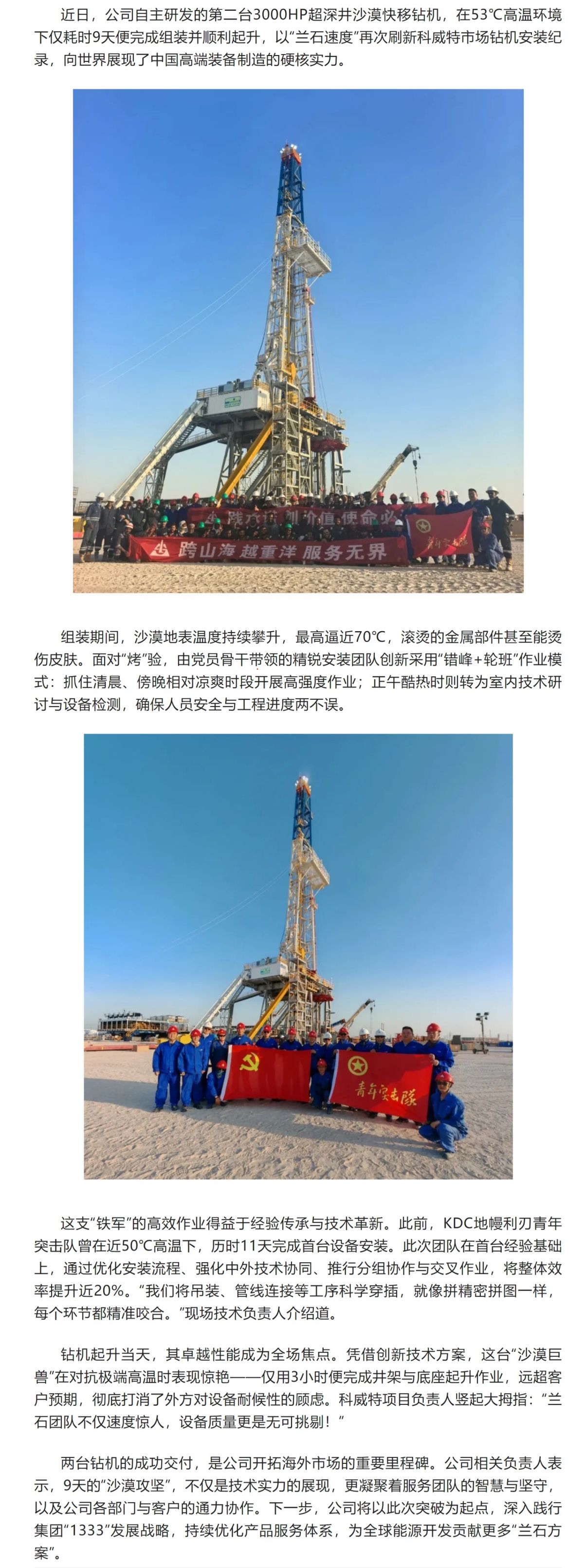 屏幕截图 2025-06-19 133925.png