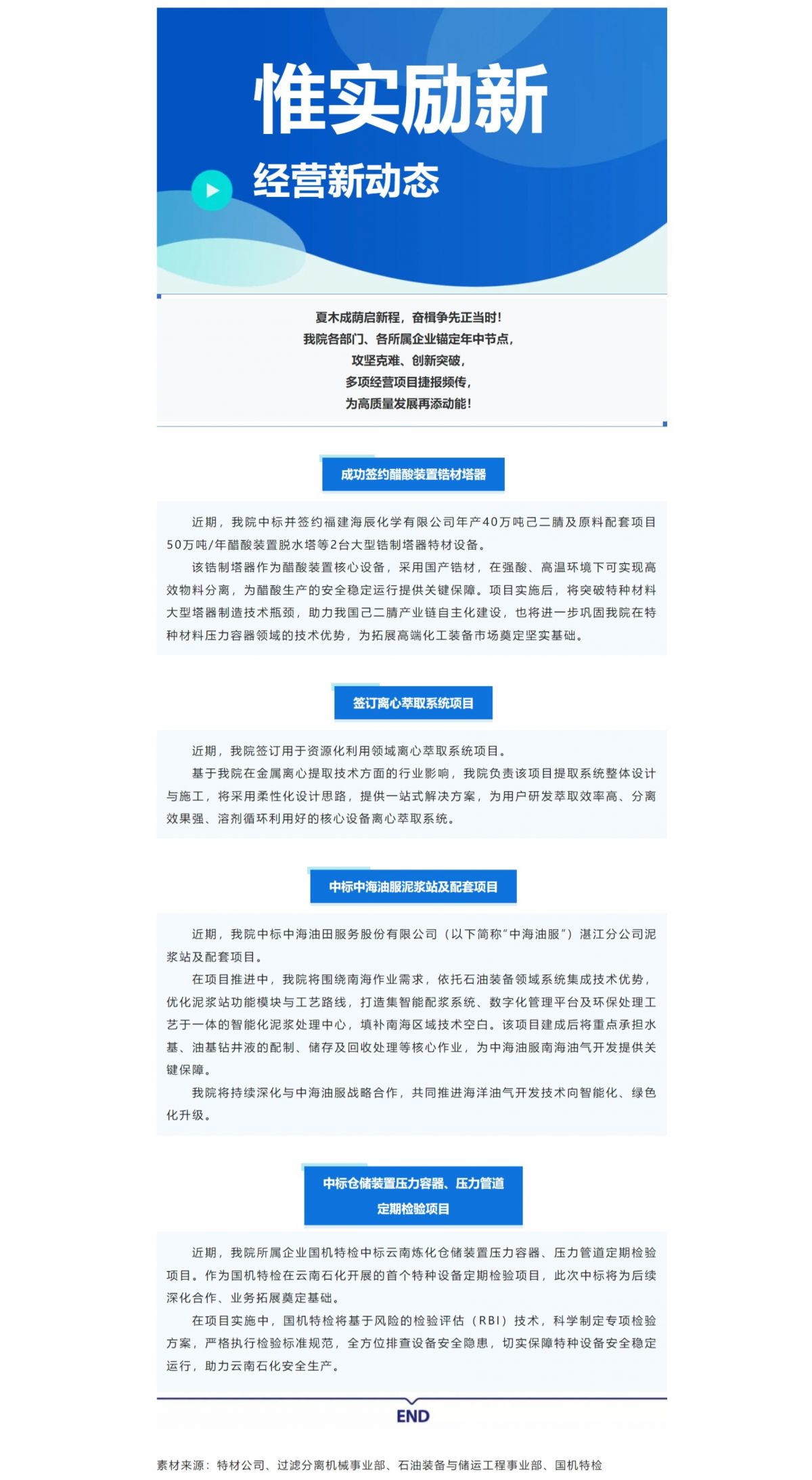 Screenshot 2025-06-25 103021.png