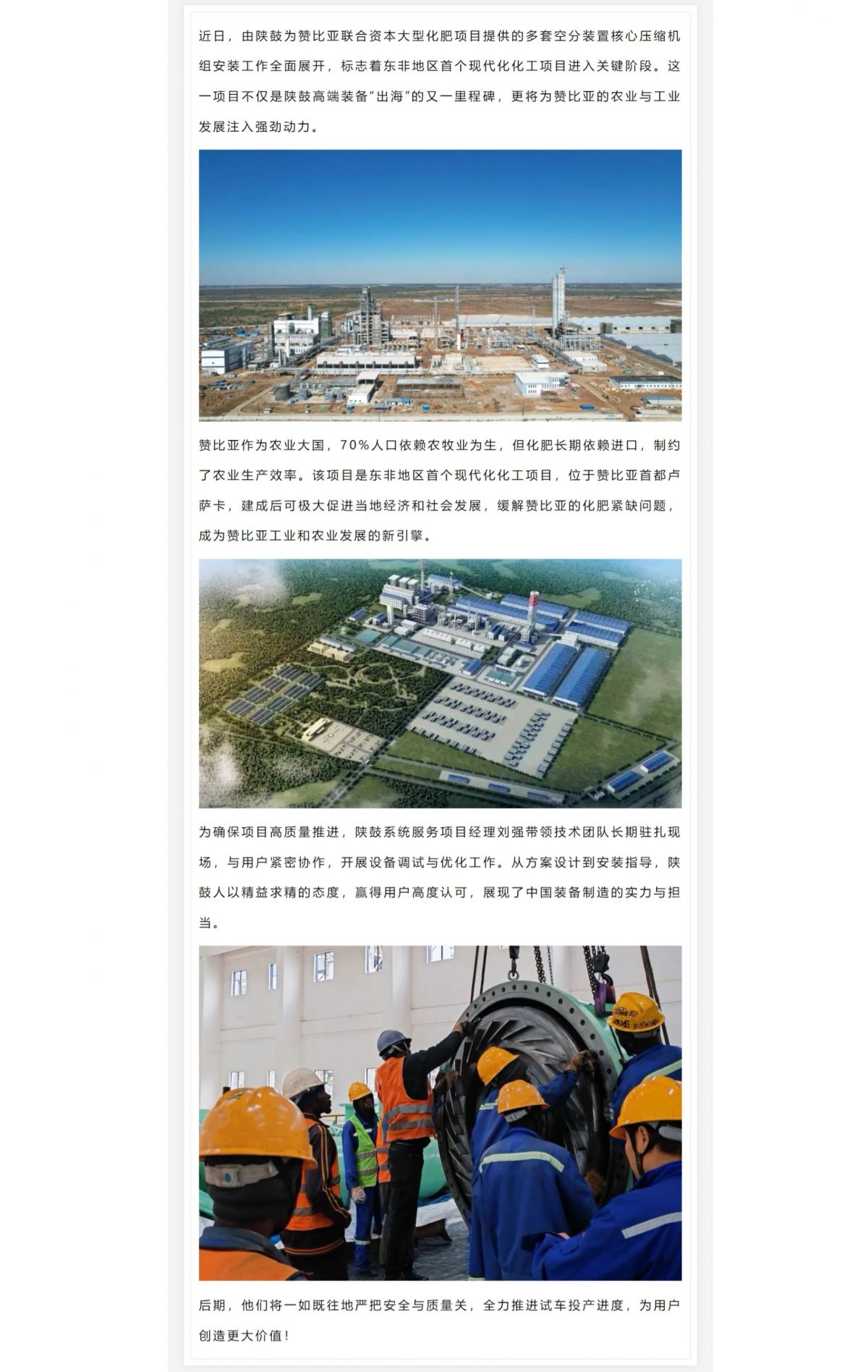 Screenshot 2025-06-25 104141.png