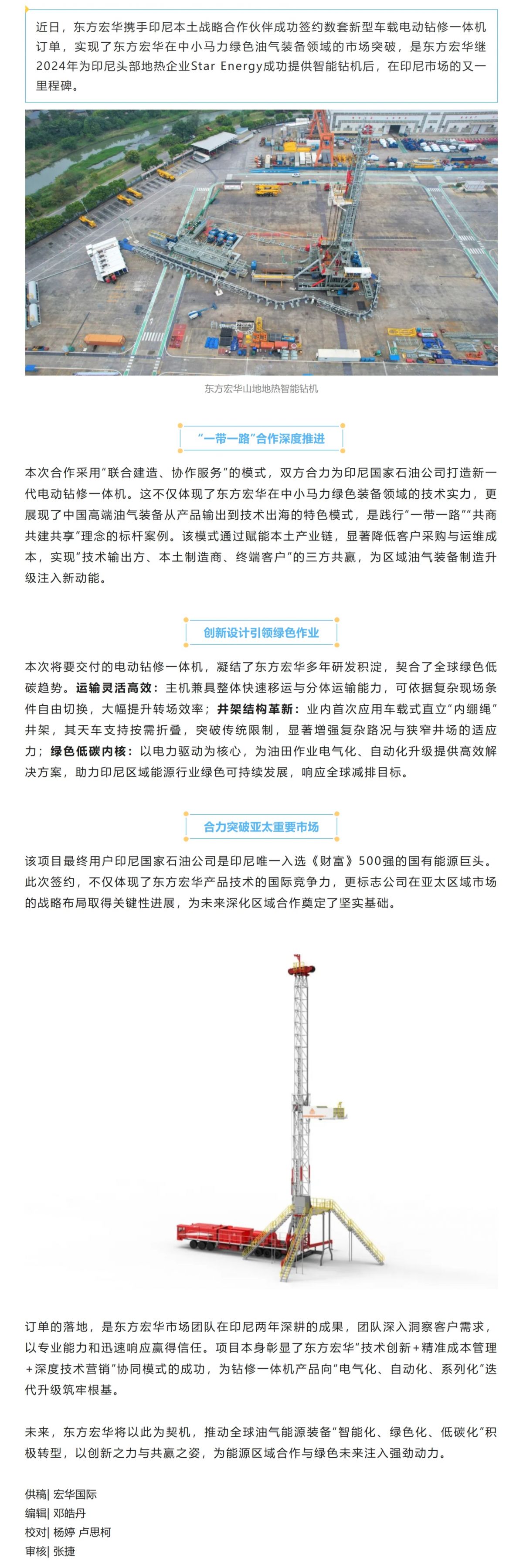 Screenshot 2025-07-07 095836.png