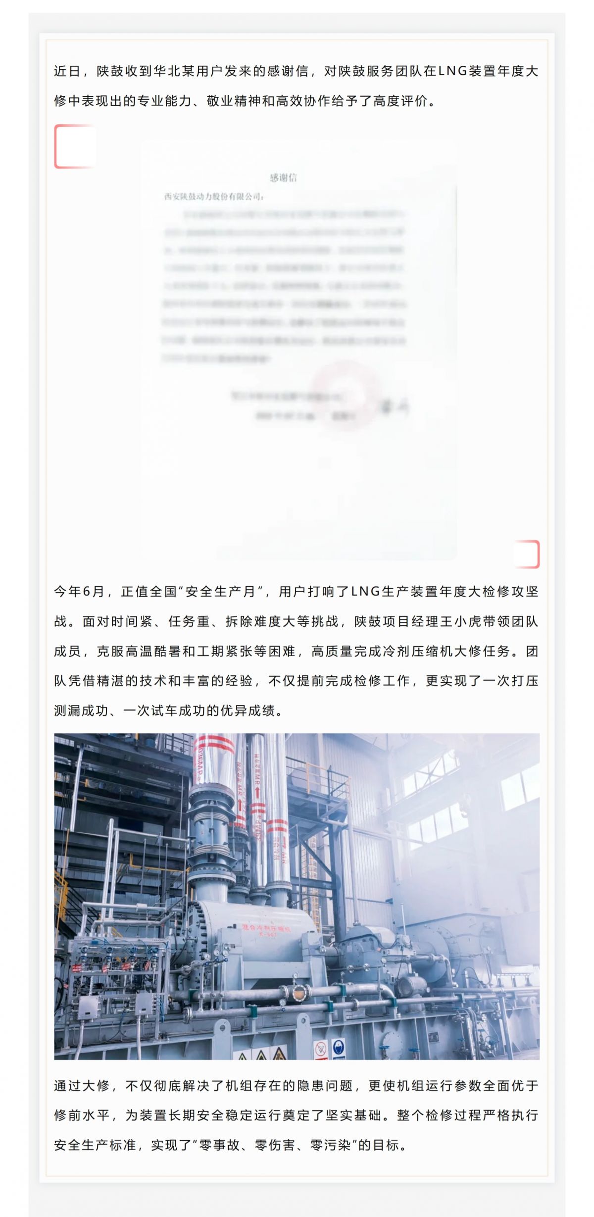 Screenshot 2025-07-09 103151.png