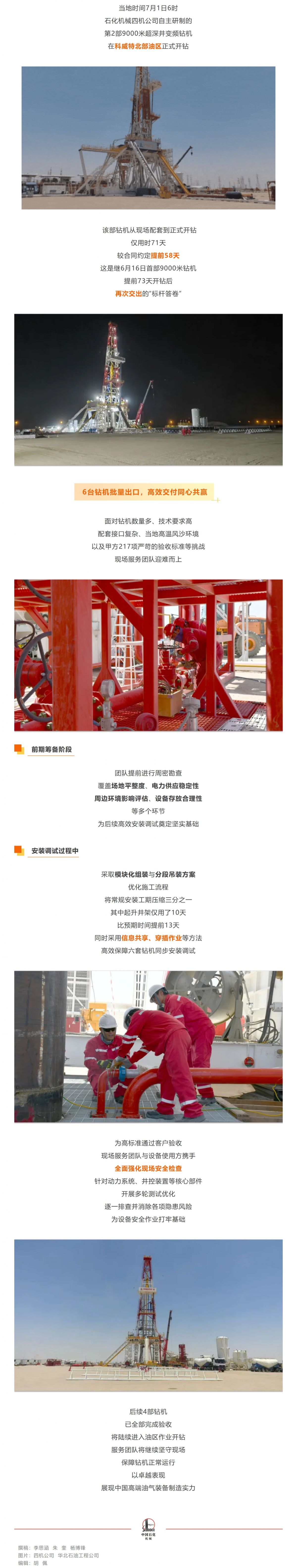 Screenshot 2025-07-10 092522.png