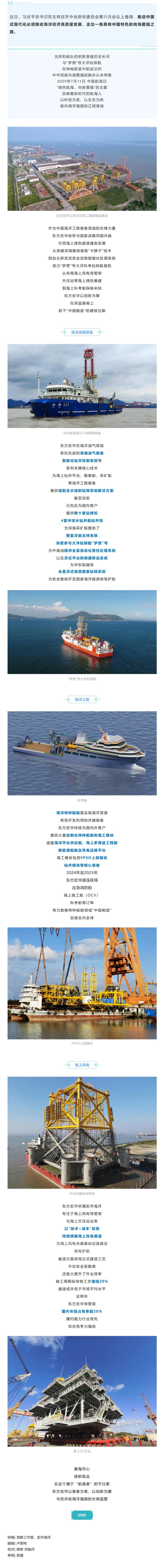 屏幕截图_14-7-2025_91214_mp.weixin.qq.com.jpeg