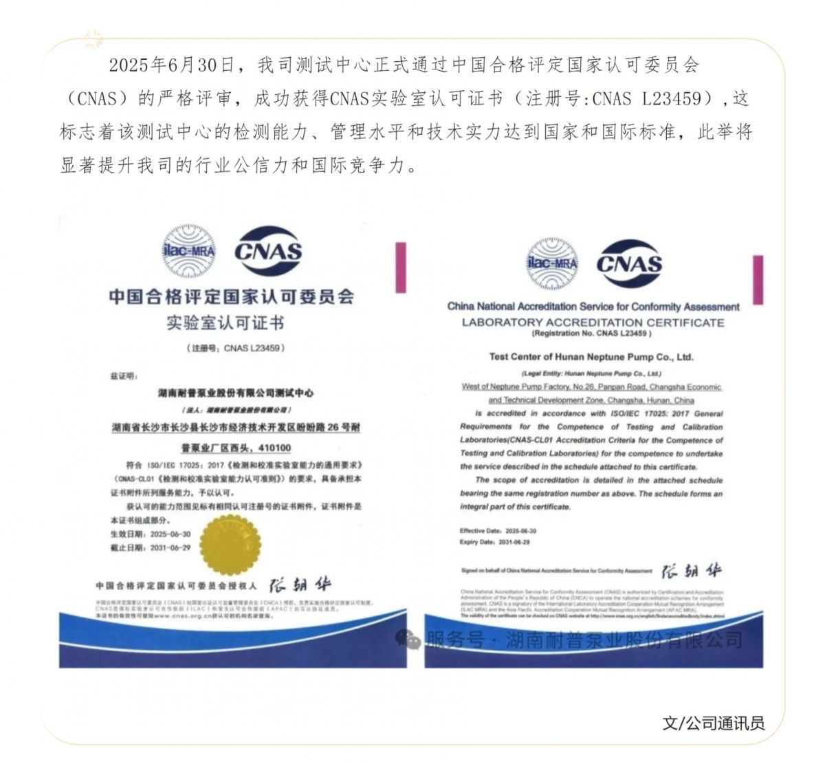 Screenshot 2025-07-14 091634.png