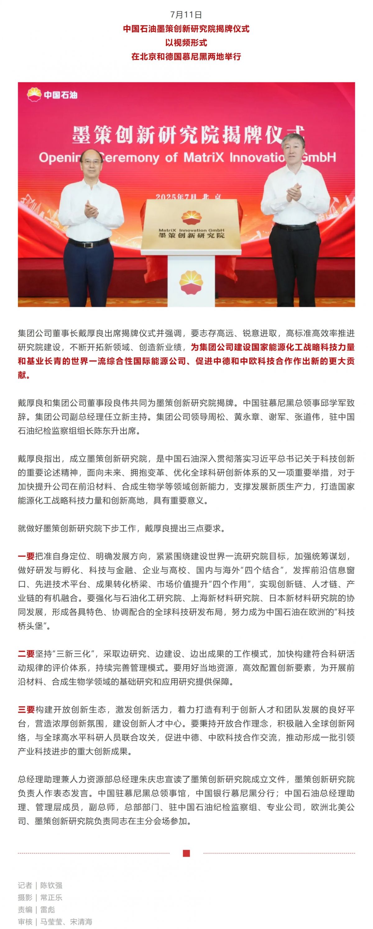 Screenshot 2025-07-14 091838.png