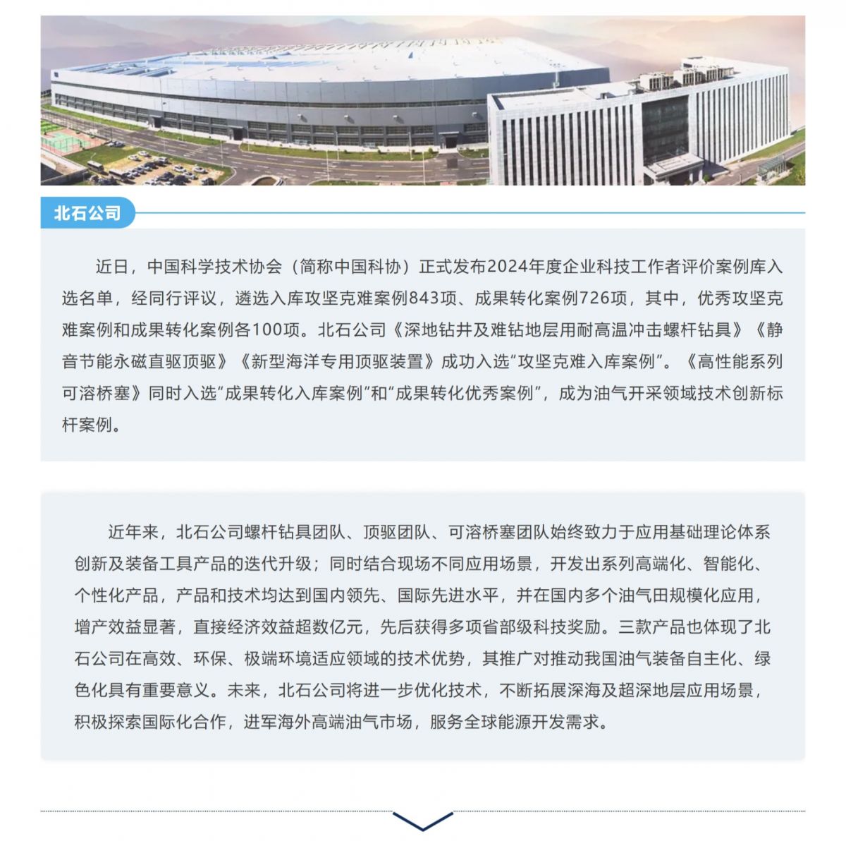 Screenshot 2025-07-14 154353.png