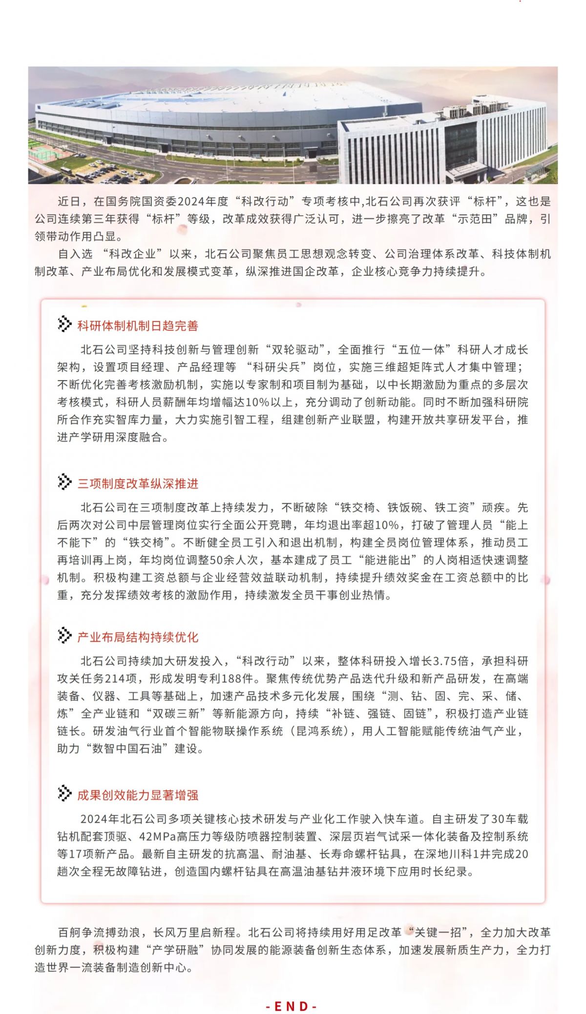Screenshot 2025-07-14 154654.png