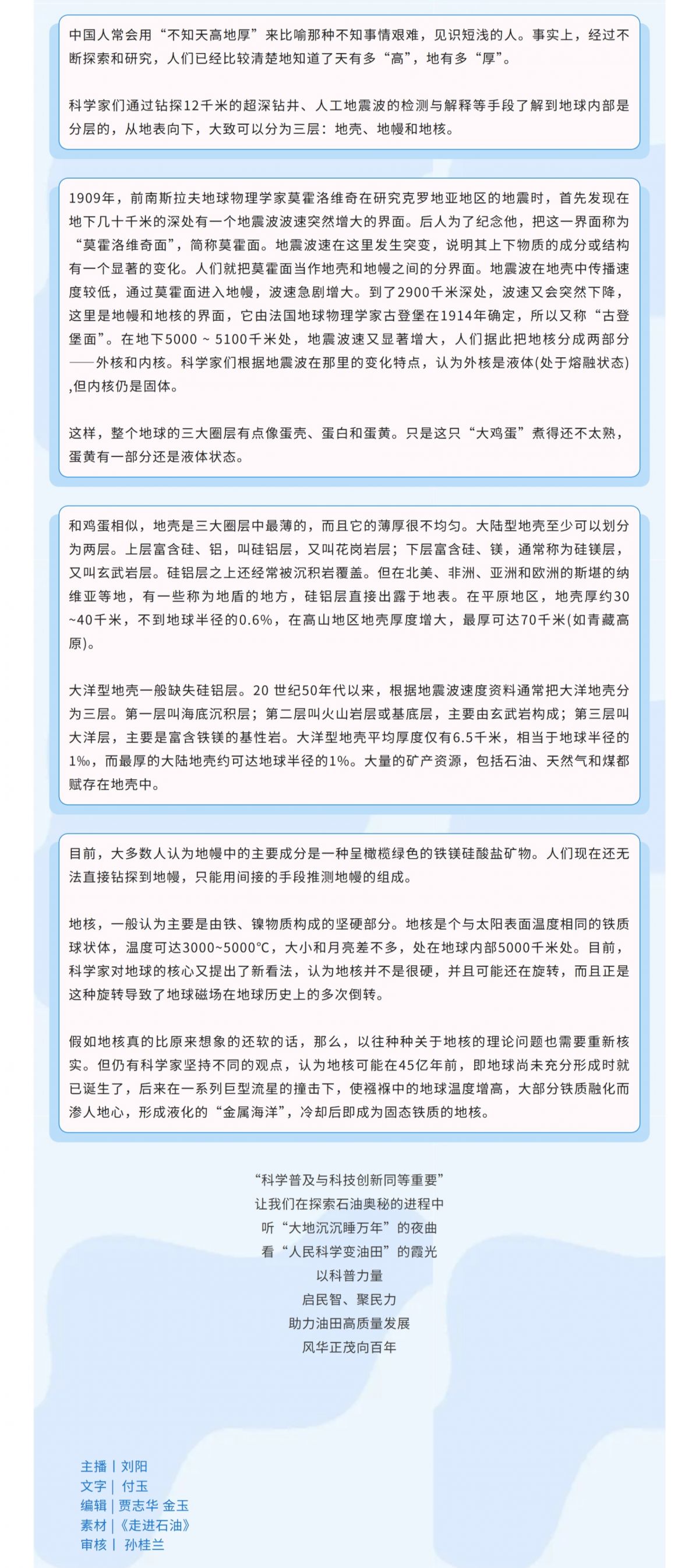 Screenshot 2025-07-15 140712.png