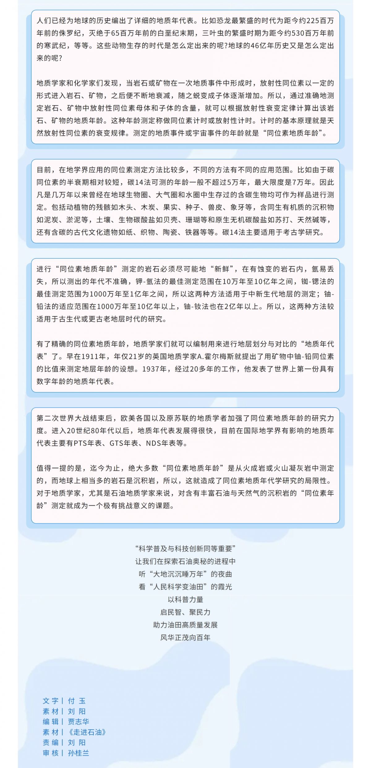Screenshot 2025-07-15 142621.png