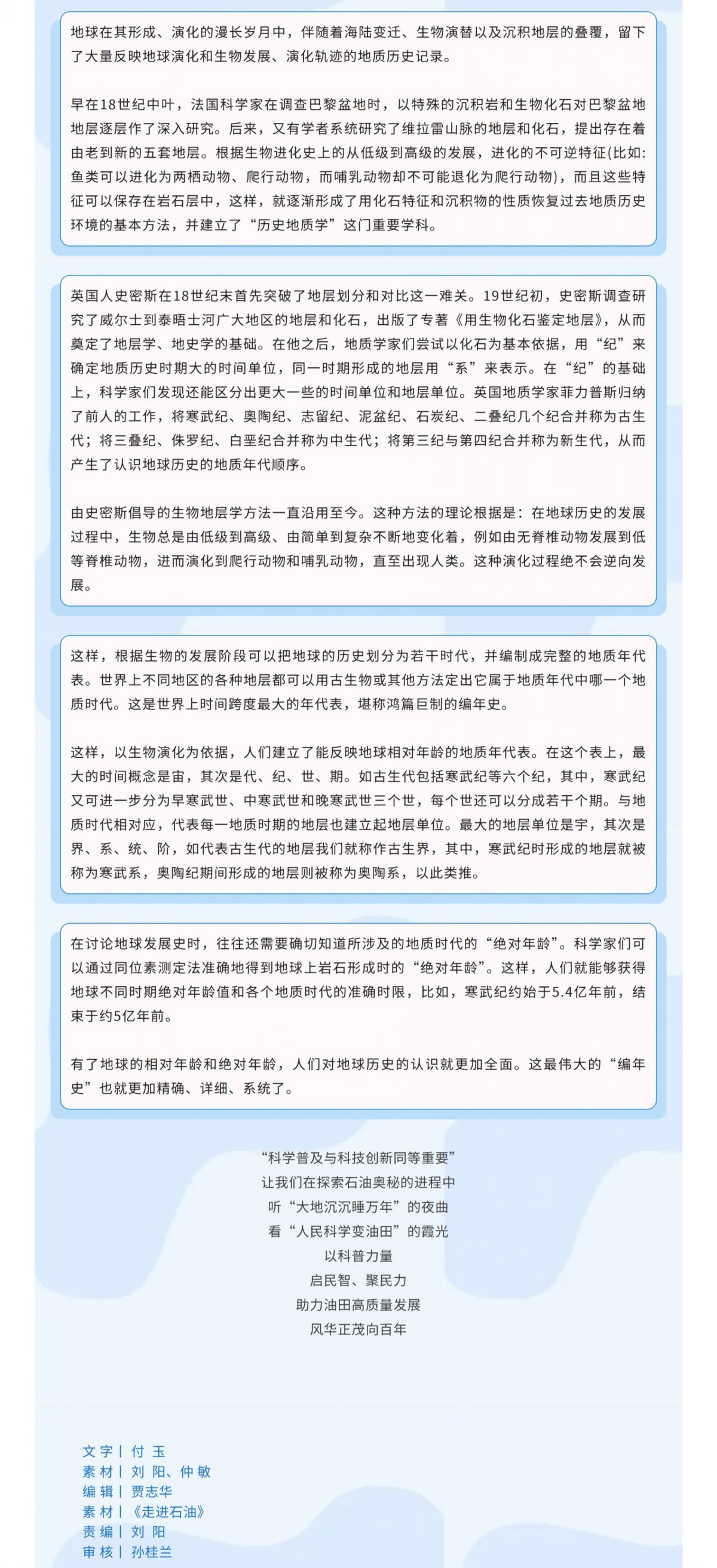 Screenshot 2025-07-15 142758.png