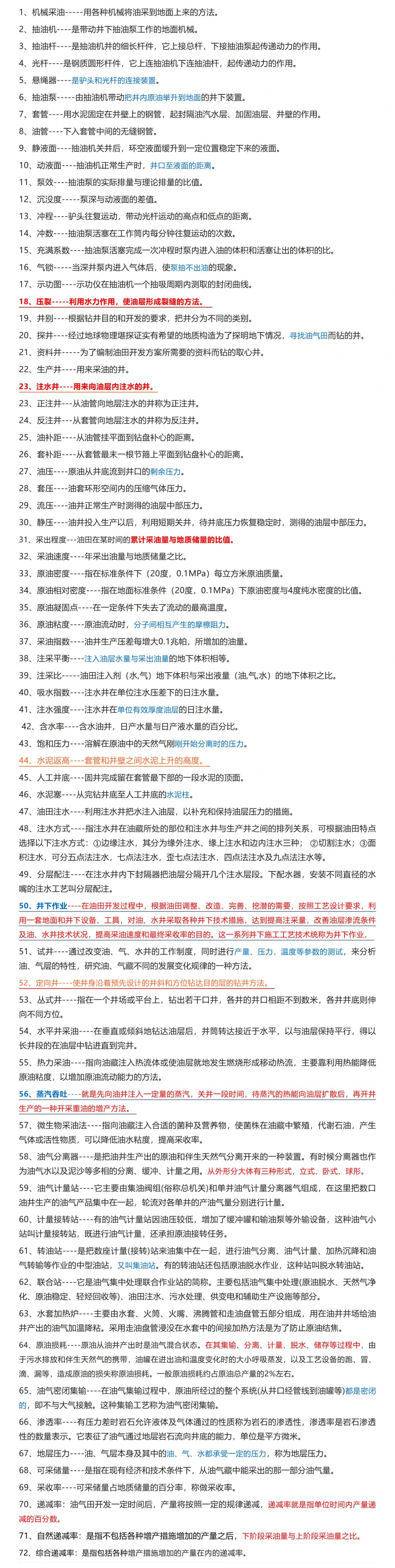 Screenshot 2025-07-15 144051.png