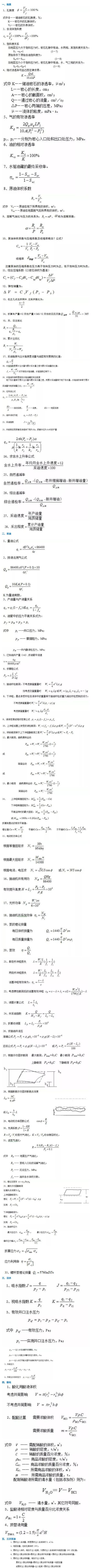 屏幕截图_15-7-2025_145239_mp.weixin.qq.com.jpeg