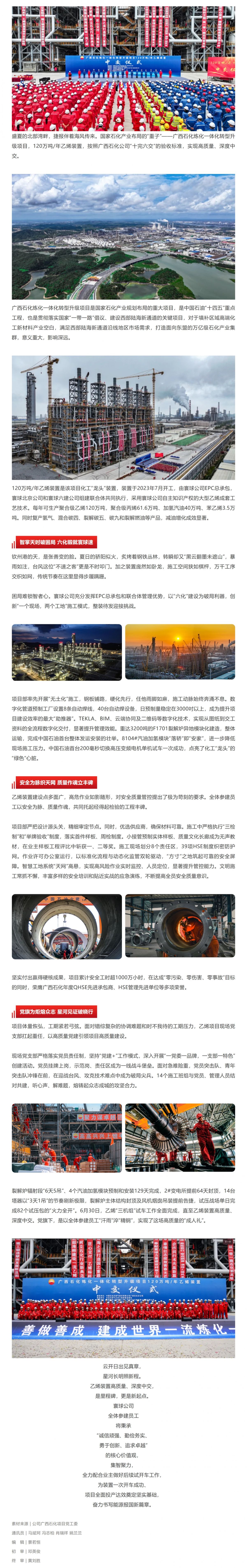 Screenshot 2025-07-15 164053.png
