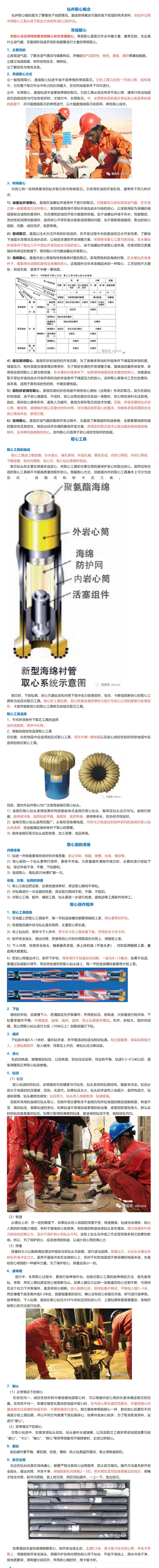 屏幕截图_16-7-2025_10116_mp.weixin.qq.com.jpeg